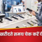 मोबाइल पोस्ट 19 – नवीनतम मोबाइल समाचार, रुझान और अपडेट 2025