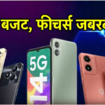 मोबाइल पोस्ट 12 – नवीनतम मोबाइल समाचार, रुझान और अपडेट 2025