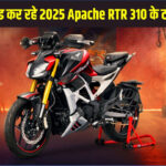 Bike Post 10 – 2025 की ताज़ा मोटरसाइकिल खबरें, रुझान और अपडेट